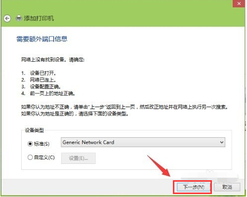 网络连接 网络连接