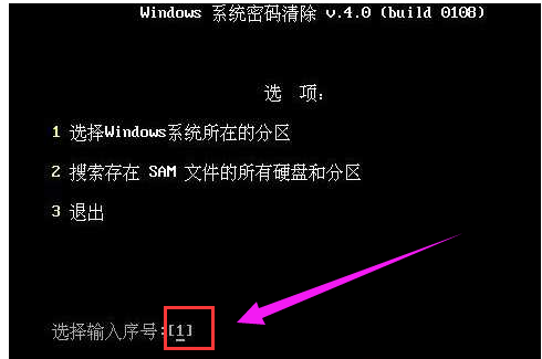 电脑密码 电脑密码
