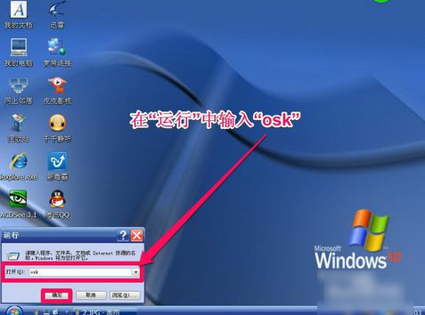 键盘 键盘