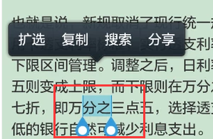 复制 复制