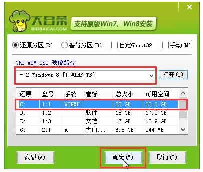 u盘重装 u盘重装