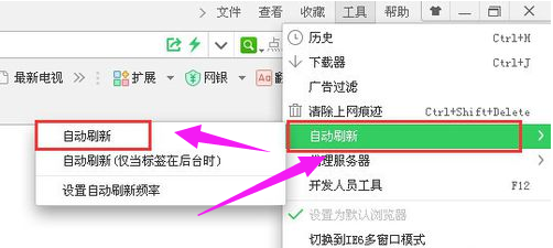 设置网页 设置网页