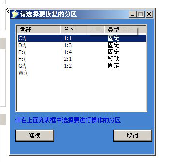 天意u盘 天意u盘