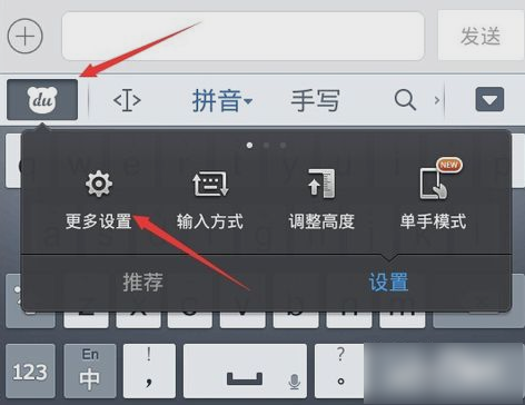 怎么打繁体字 怎么打繁体字