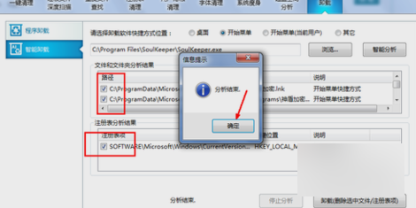 怎么卸载软件 怎么卸载软件
