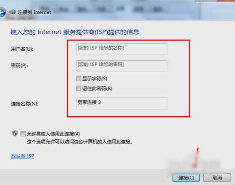 无internet访问 无internet访问