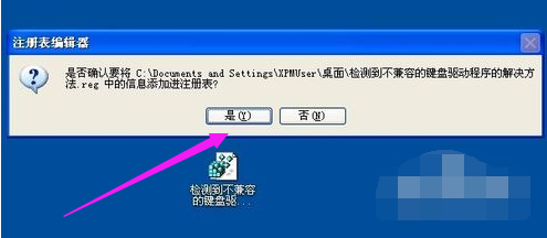 电脑 电脑