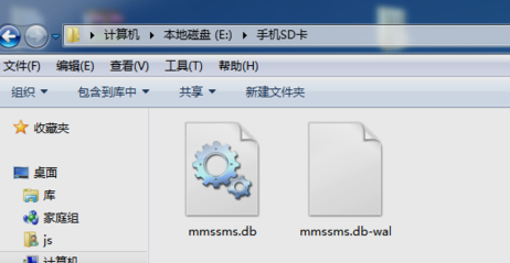 短信恢复 短信恢复