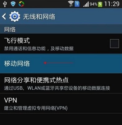 网络连接不可用 网络连接不可用