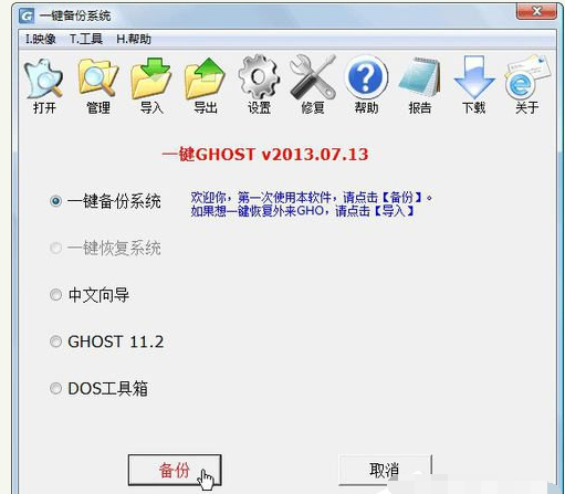 还原系统 还原系统