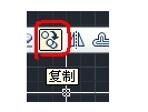 复制快捷键 复制快捷键