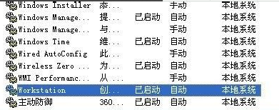 电脑问题 电脑问题