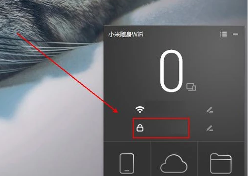 安装wifi 安装wifi