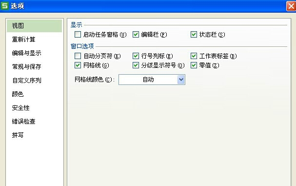 表格 表格