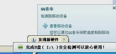 U盘问题 U盘问题