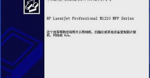 使用扫描仪 使用扫描仪