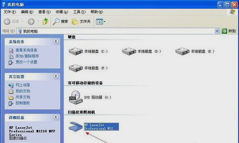 怎么使用扫描仪 怎么使用扫描仪