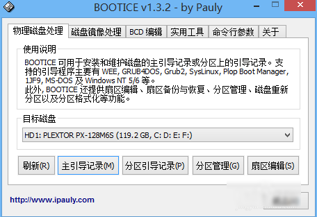 xp系统 xp系统