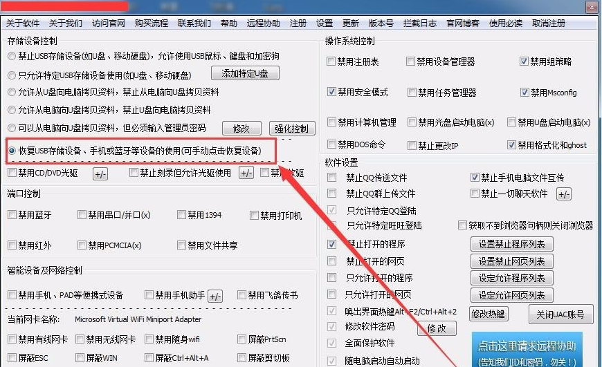 U盘 U盘