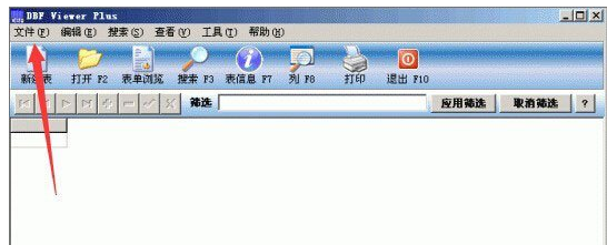 打开dbf 打开dbf