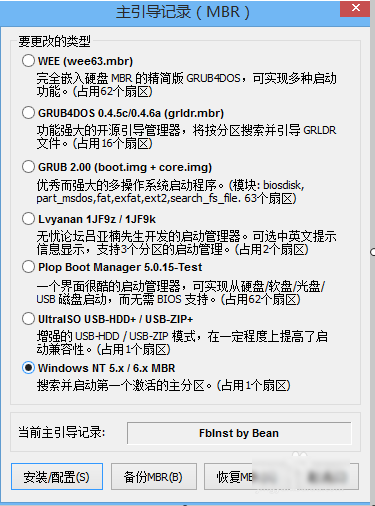 xp修复 xp修复