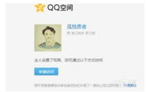 破解权限 破解权限