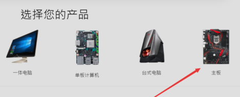 bios bios