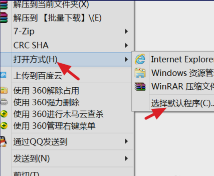 打不开压缩文件 打不开压缩文件