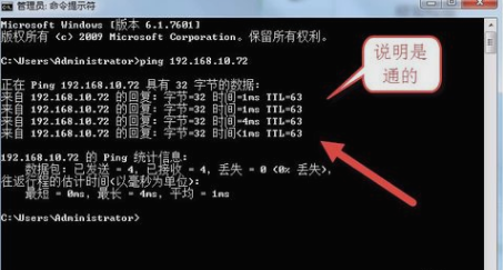 排查网络故障 排查网络故障