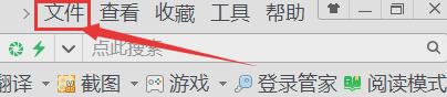 360无痕浏览 360无痕浏览