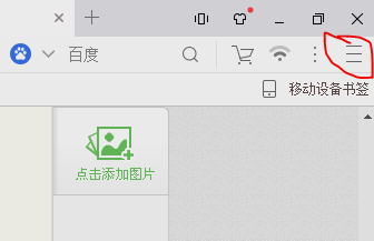 网页问题 网页问题