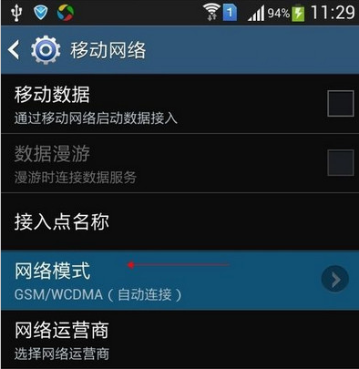 网络连接 网络连接