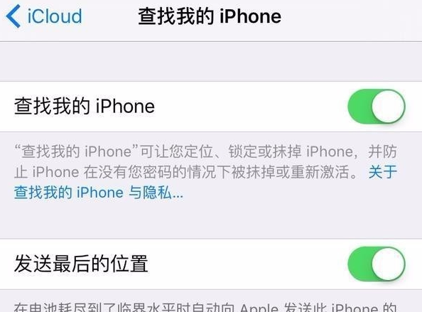 苹果系统 苹果系统