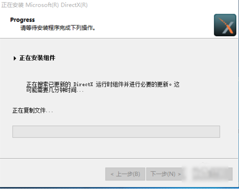 安装directx9.0 安装directx9.0