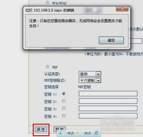 无线路由器 无线路由器