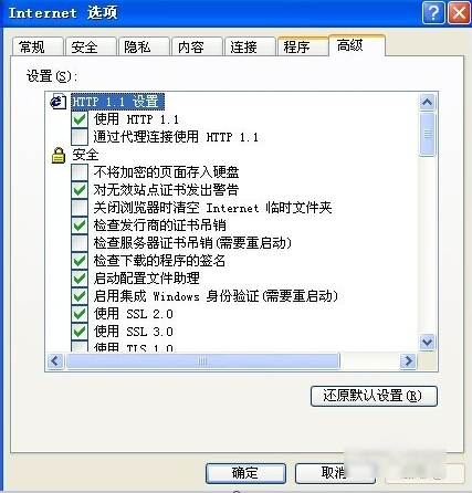 关掉实时调试器 关掉实时调试器