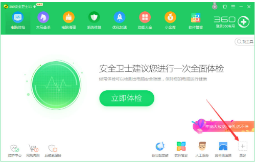 电脑进程 电脑进程