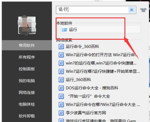 打印机 打印机