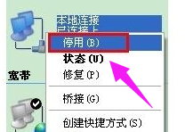 网络受限制 网络受限制