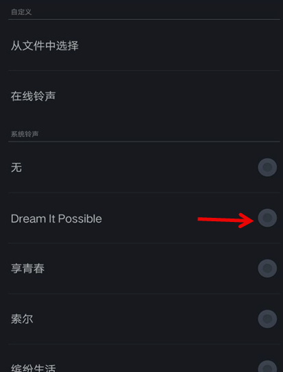 手机铃声 手机铃声