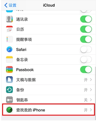 越狱 越狱