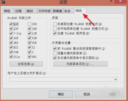 文件打不开 文件打不开
