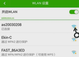 手机连不上wifi 手机连不上wifi