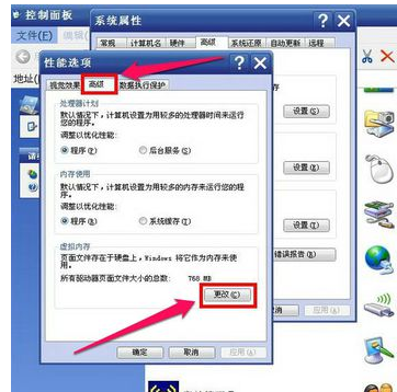 页面文件 页面文件
