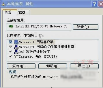 网络问题 网络问题