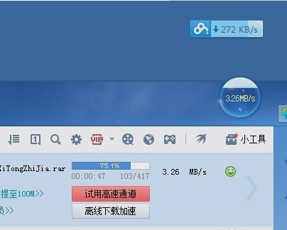 百度云盘 百度云盘
