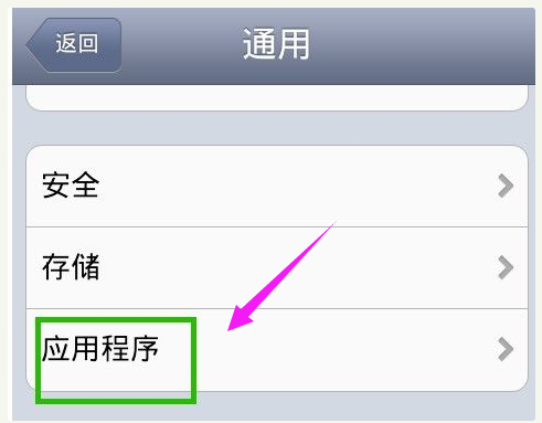 空间不足 空间不足