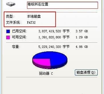 fat32和ntfs fat32和ntfs