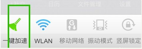 清理空间 清理空间