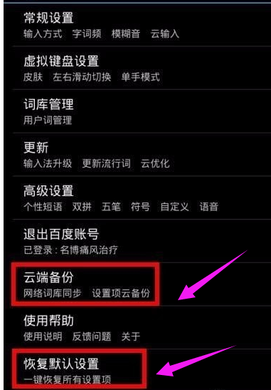 魅族手机 魅族手机